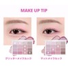 WAKEMAKE Soft Blurring Eye Palette (04 Lavender Blurring Rings)