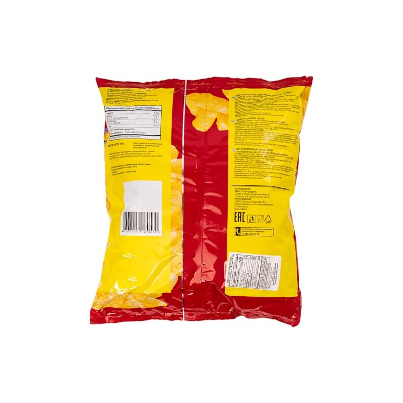 Ruzik, Sweet Corn Puff Sticks, Maxi, 150g/5.9oz - Extruded Snacks
