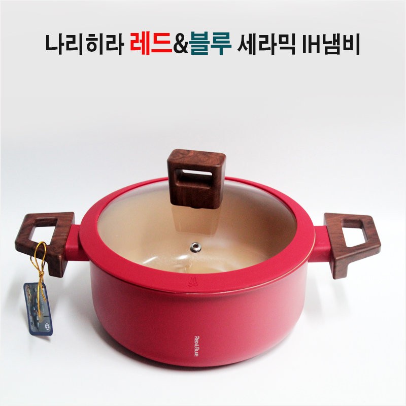 Narihira Red and Blue IH Ceramic Pot/Single Size/Both Pot/Hot Pot/Induction