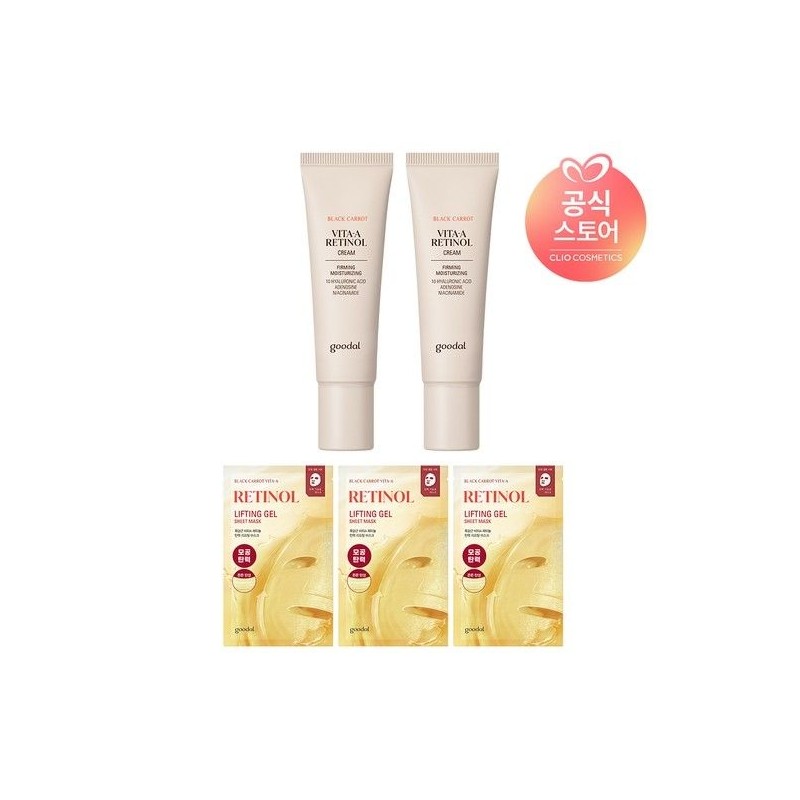 goodall Black Carrot Vita A Retinol Elasticity Cream 50ml x2