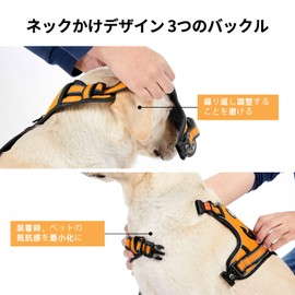 IVY&LANE Throat Friendly Adjustable Dog Harness, Reflective, Breathable, Pull Prevention, for Walks, Shiba / Akita Inu, Training, Torso, for Small / Medium / Large Dogs, Harness Only, Size S, Orange