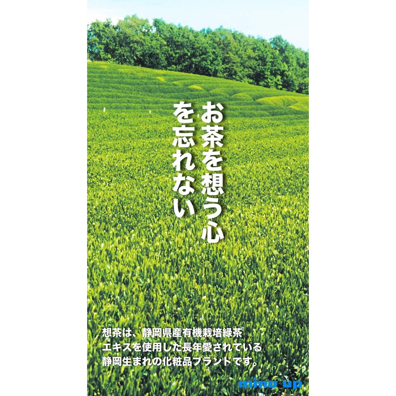 Soap, 3.5 oz (100 g) x 3 pcs