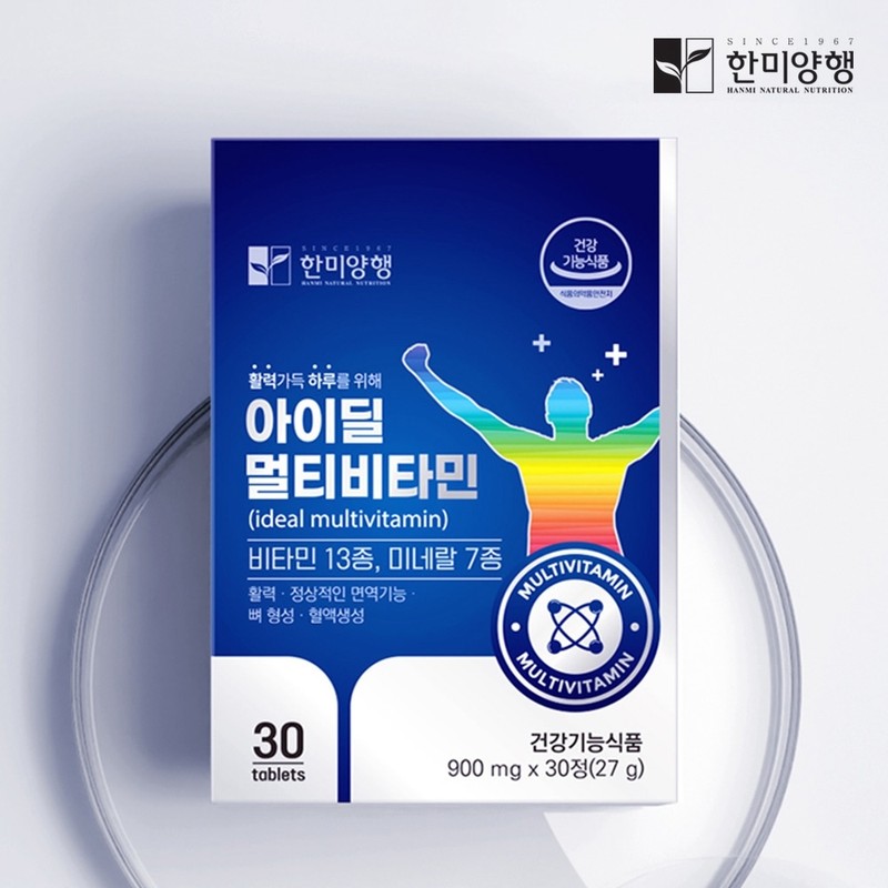 Hanmi Corporation Ideal Multivitamin 900mgx30 tablets (1 month supply) /
