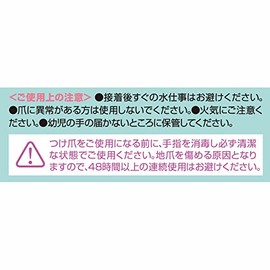 Salon Art Chip Stall Nail by Size Frosted Clear Tip (SAT2-6)