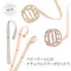 Dadicco Toy Holder, Toy Strap, String, Baby Toy Strap, Stroller