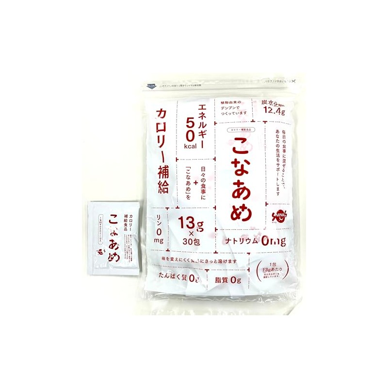サナス こなあめ 13g×30包 マルトデキストリン（国内製造）