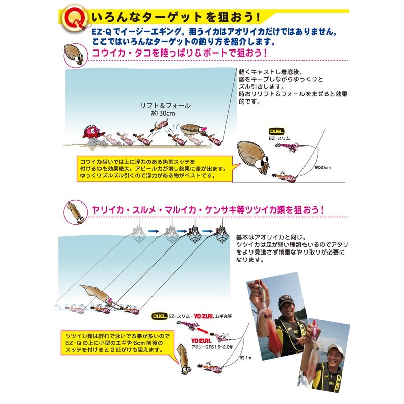 DUEL(デュエル) ルアー エギ EZ-Q 3.5 40g BOIL