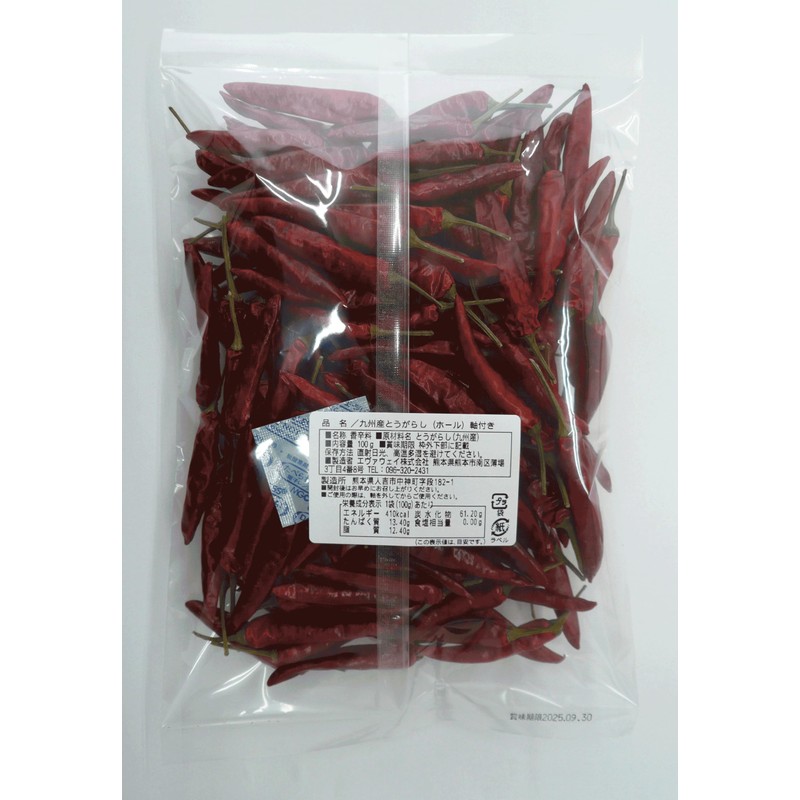 [Commercial Use] Japanese Red Pepper with Shaft (Hole) 3.5 oz
