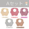 EnDast Bib, Bib, Set of 5, Apron, Towel, 100% Cotton,