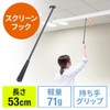 eSupply EZ1-PRSOP1 Screen, Hook Rod, Shutter Rod, Hanging, Length 20.9