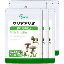 【リプサ公式】 マリアアザミ 約1か月分×6袋 C-132-6 ミルクシスル サプリメント