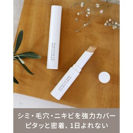 VINTORTE Mineral Silk Concealer Stick Spot Cover Dark Dark Concealer Stick Ventorte #01 v-mcc-1