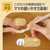 Edison Mama Dedicated Feeding Spoon with Case, Close Your Lips