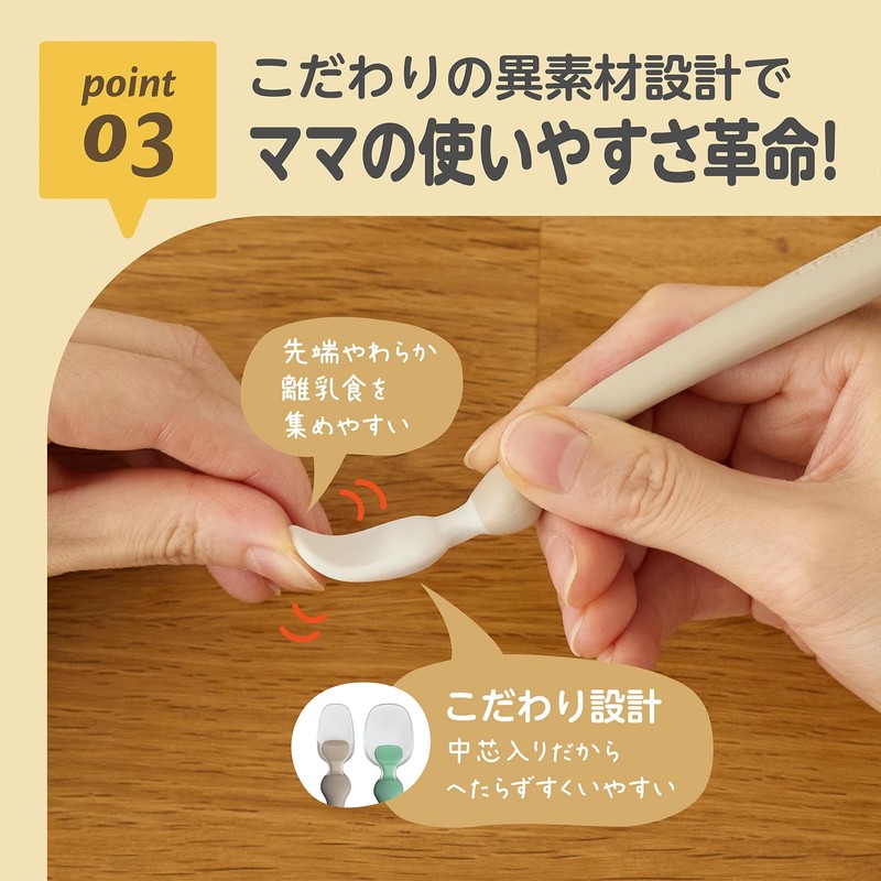 Edison Mama Dedicated Feeding Spoon with Case, Close Your Lips