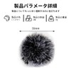 Pin Microphone Windmuff, Hairy Windscreen, Noise Reducing, Lapel Microphone, Lavalier