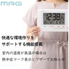 MAG W-785WH-Z Digital Guard Man Wall Clock, Radio Watch, Environment