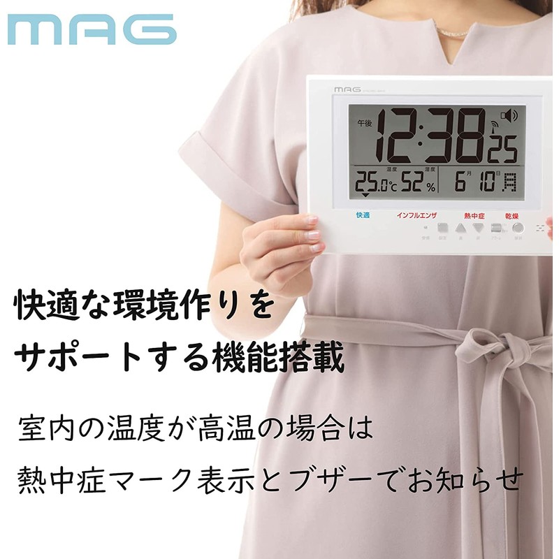 MAG W-785WH-Z Digital Guard Man Wall Clock, Radio Watch, Environment