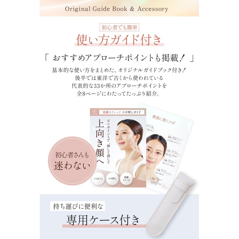 LASIEM Face Pointer, Pressure Point Pushing Rod, Face Massage, Myofascial