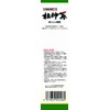 山本漢方製薬 杜仲茶100% 3gX20H