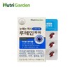 NutriGarden Lutein Power 500mg 30 Capsules