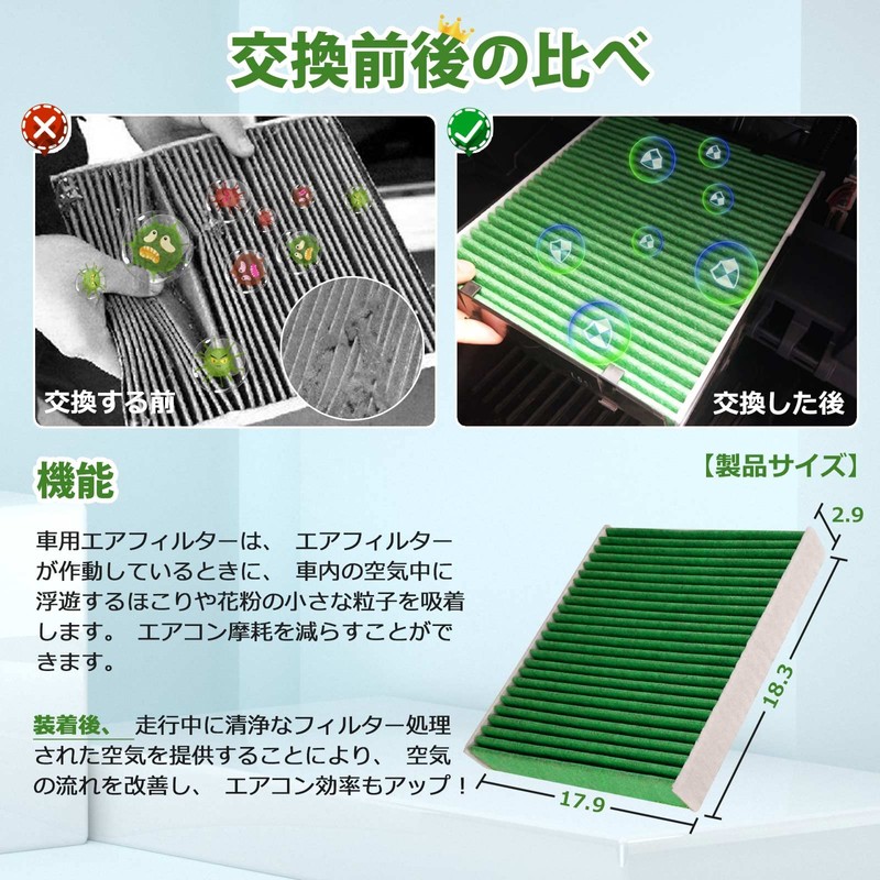AUTO SPEC Car Air Conditioner Filter, 5 Layer Structure, Includes