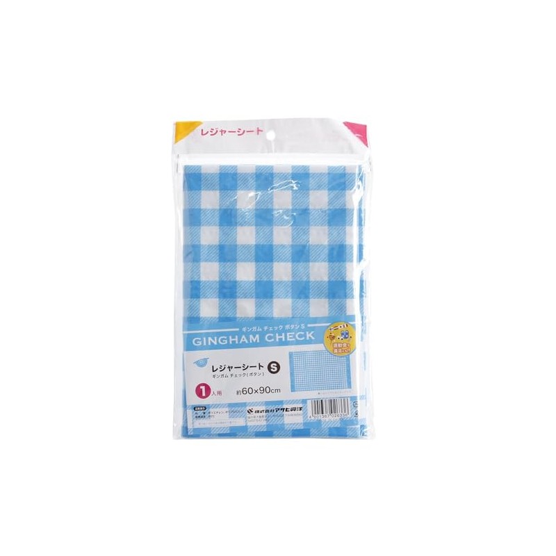 Asahi Koyo Cupboard Sheet Multi Product Size (Approx.): 23.6 x