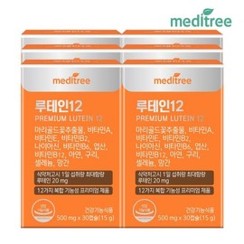 MediTree 메디트리 프리미엄 루테인12 6박스(6개월분) Meditree Premium Lutein 12, 6 Boxes (6-Month Supply)