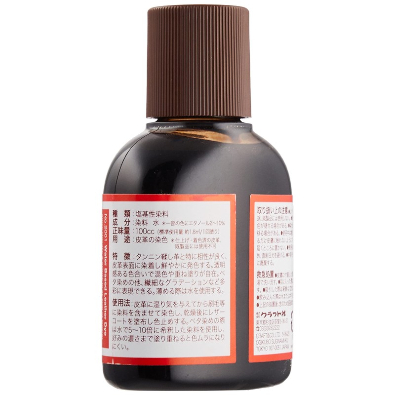 Leather Dye Craft Dye 100cc; , cordovan