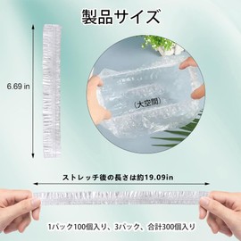300 Piece Shower Cap, Disposable Hair Cap, Waterproof, Guest Cap, Transparent PE, One Size Fits Most, Unisex, Vanity Cap, Bath Hat, Sanitary, Clear White, For Cooking, Facial Washing, Commercial Use,