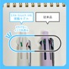 Mitsubishi Pencil MSXE5LS05.66 Multifunction Pen Jet Stream Light Touch Ink