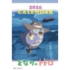 Ensky B3 CL-002 My Neighbor Totoro 2026 Calendar