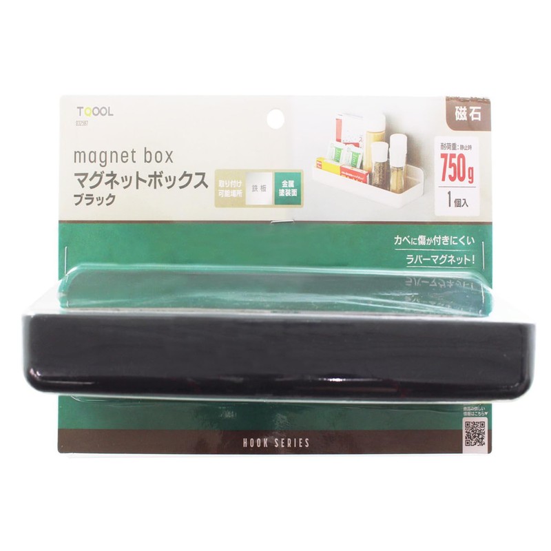 High Logic 32587 TQOOL Resin Shelf, Magnetic Box, Black, 1