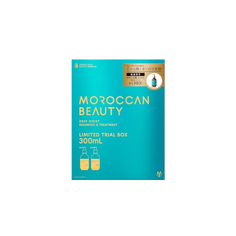 Moroccan Beauty Deep Moist Trial Capacity Limited Kit (Shampoo &