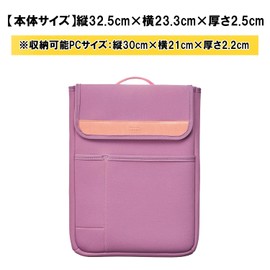 Kutsuwa MT007PU Miragaku Tabula School Bag-in-Bag, Wide, Purple