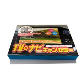 TV Viewable & Route Search Guidance New Model Noah Voxy 90 Series Display Audio (Compatible with Connected Navi), TV Canceller, Navigation Guidance Support, Version 2.0 (Switch with Genuine Steering Switch)