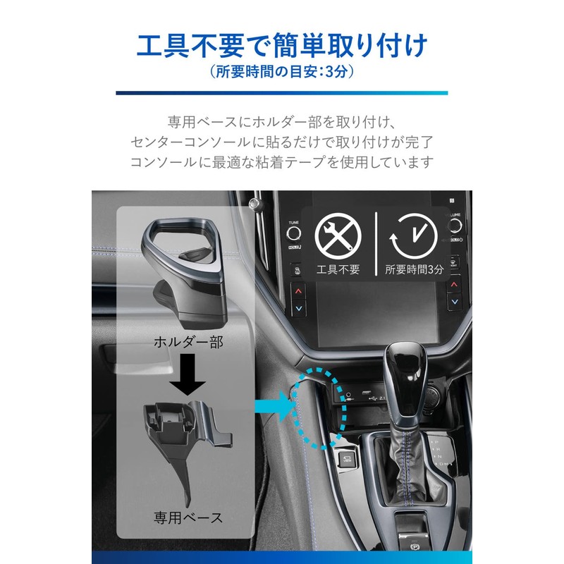 Carmate Car Drink Holder for Vehicles Specific Design Console Mounting