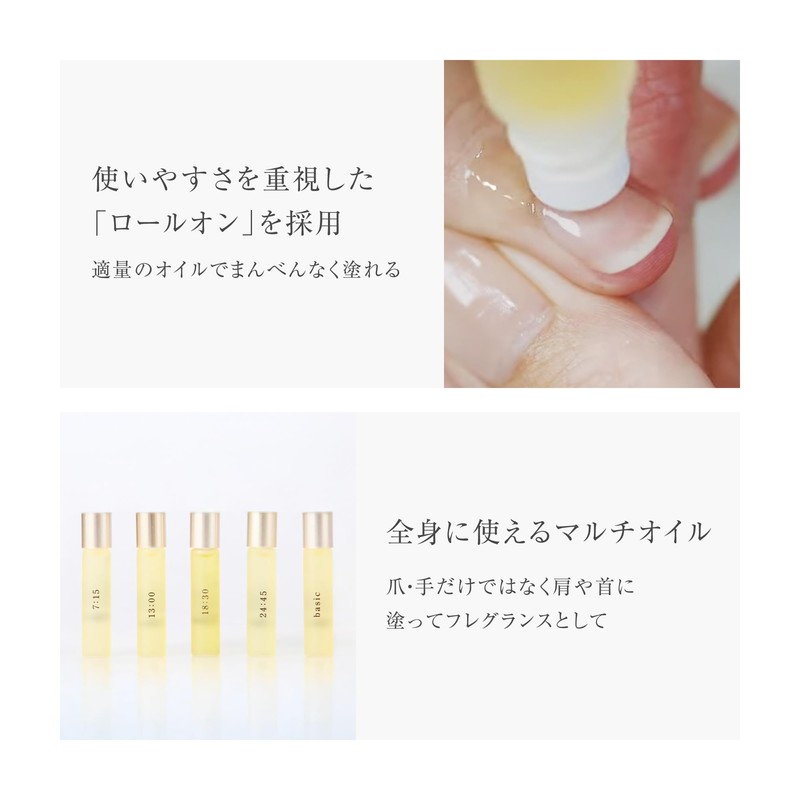 Uka 24:45 Nail Oil, Lavender & Vanilla Scent, 5ml /