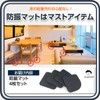 Kenko Hands, Anti-Vibration Mat, Anti-Vibration Mat, Floor Protection Mat, Soundproof