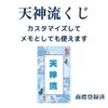 YAMMY'S TOY Yami-chan Pore Mask, Pack of 7, Pores, Dullness,