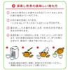 Sayama Fukamushi Honpo Sawaden-en Fukamushi Special Tea 3.5 oz (100