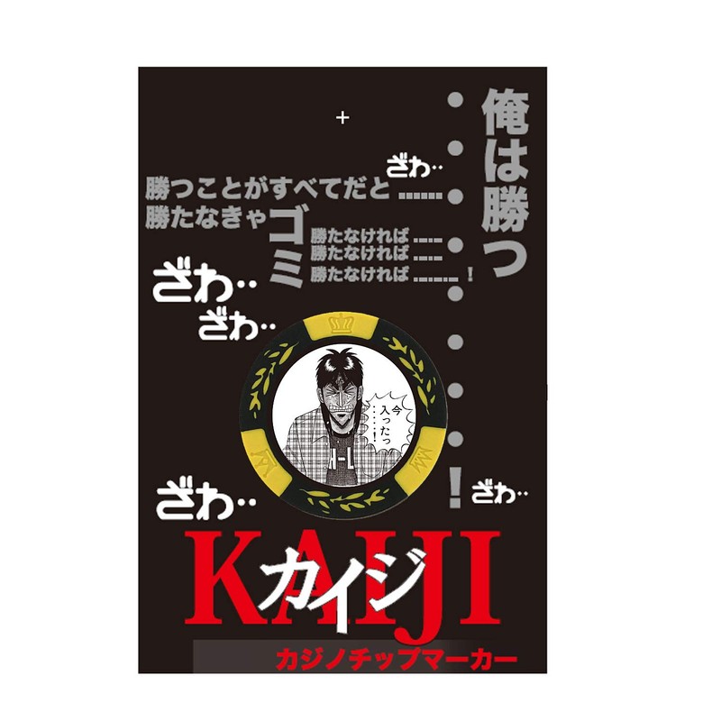 Hokushin Trading HTC Golf Marker Casino Chip Marker, Yellow, Approx.