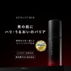 ASTALIFT MEN Moist Emulsion Lotion (80ml approximately 2 months supply)
