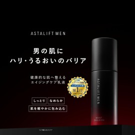 ASTALIFT MEN Moist Emulsion Lotion (80ml approximately 2 months supply) Emulsion for Men