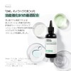【CNP Laboratory】Derma Answer S.O.S Soothing Tonic Ampule 200ml Derma Answer