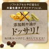 【まとめ買い】[にんにく玉本舗] にんにく玉ゴールド 1袋 60粒入 x 4袋 国産 にんにく卵黄 黒にんにく サプリ