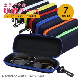 prendre PR-MGCASE04 Hard Glasses Case, Chuck, Glasses, Hard Case, Anti-Crush, Includes Carabiner, Eyeglass Holder, Sunglasses, Rotating, Outdoors, red