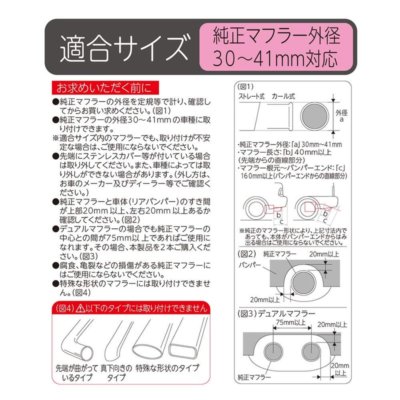 SEIWA Outdoor Vehicle Accessory Muffler Cutter Turbo Cutter S K349