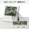 Tanita TT-580 WH Thermometer/Hygrometer, Clock, Calendar, Temperature, Humidity, Digital, Graph,