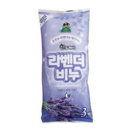mountain goblin Lavender Soap 3-Pack Face Soap Facial Cleansing Soap Lavender Soap For Face Washing / 라벤더 비누 3개입 세수비누 세안비누 라벤더비누 세안용 세수용