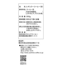 Ueshima Coffee Appraisers Blend Beans 10.6 oz (300 g)